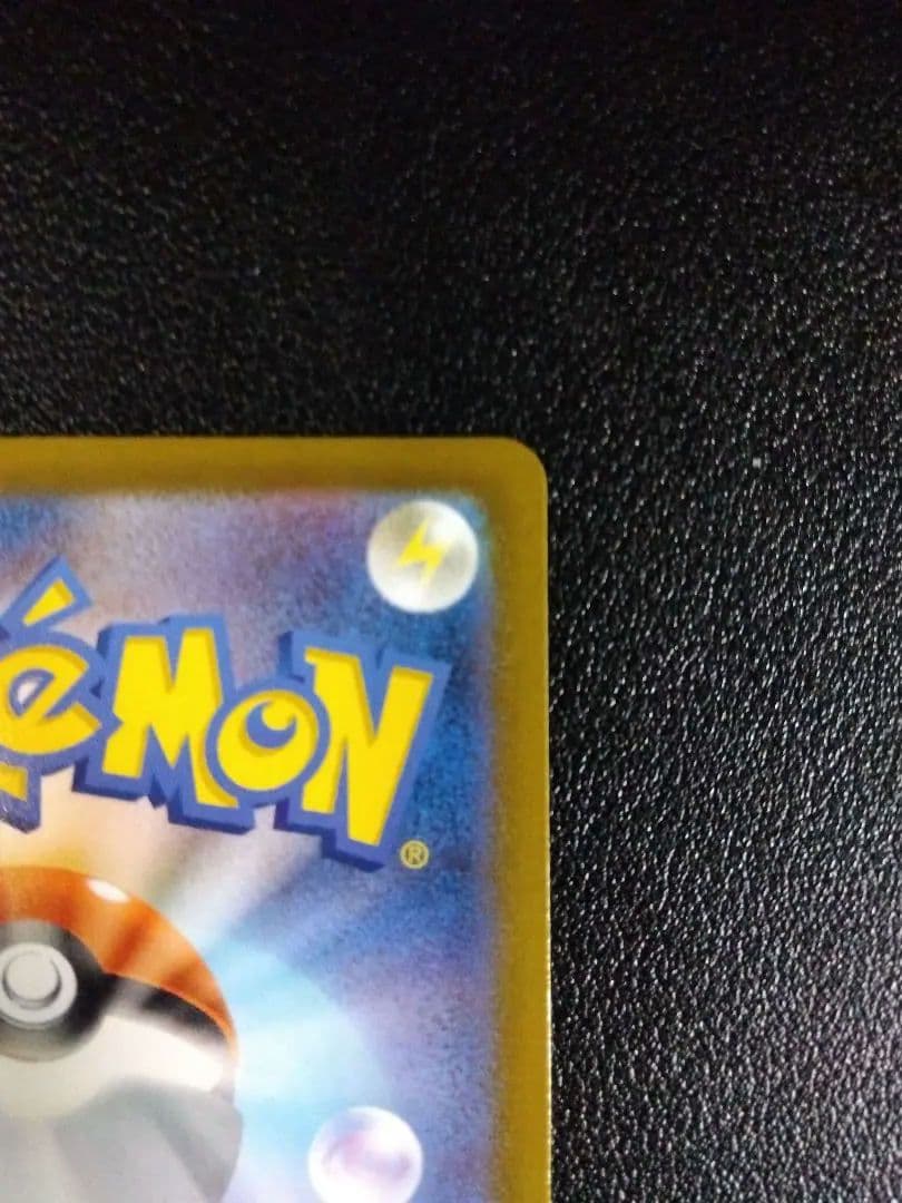 美品！自引！ メイのはげまし SAR ワンオーナー