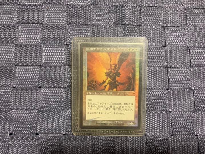 MTG 黎明をもたらす者レイヤ　foil  日本語