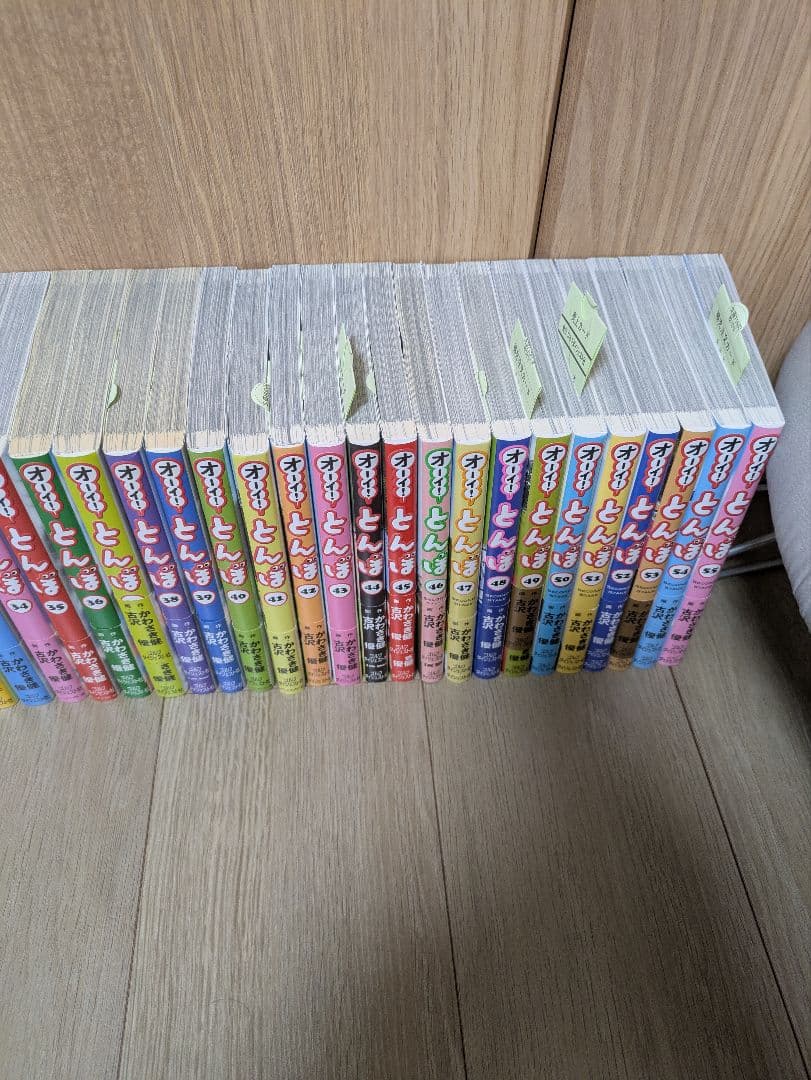 オーイとんぼ、1巻から56巻まで全巻セット。