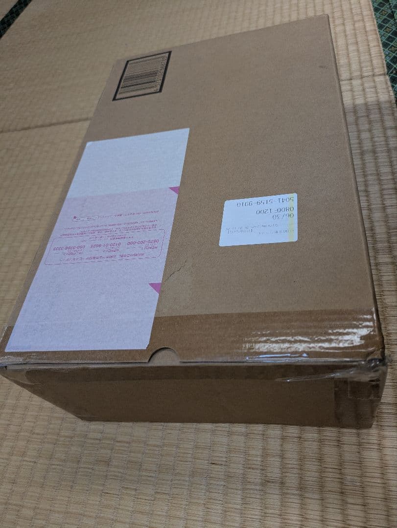 新品未開封　メタルビルドクロスボーンガンダムX1ハーフクロス　キンケドゥ