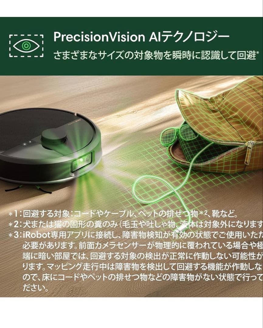 ロボット掃除機本体 黒 スマートフォンアプリ対応