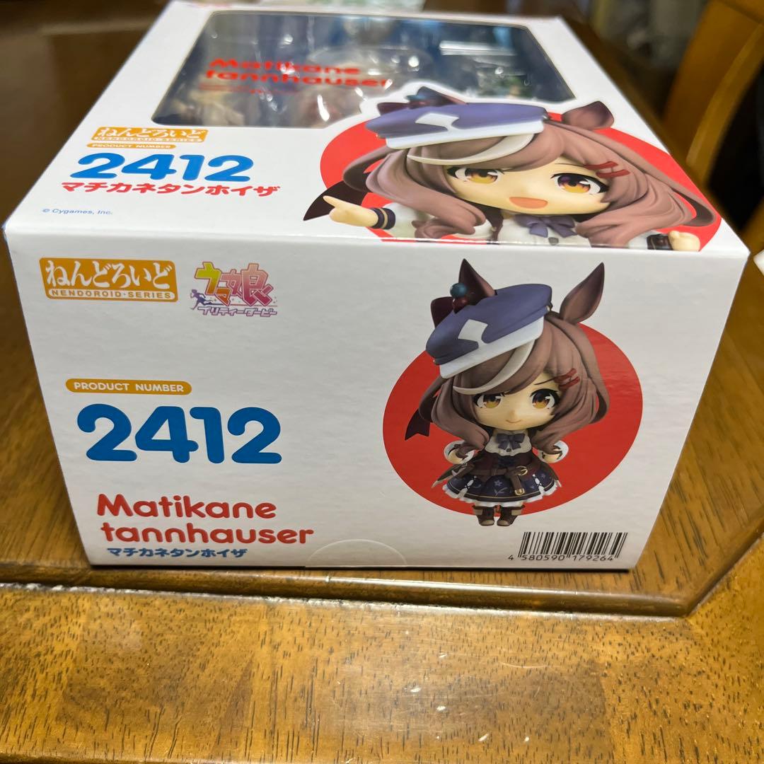 ねんどろいど マチカネタンホイザ 「ウマ娘 プリティーダービー」