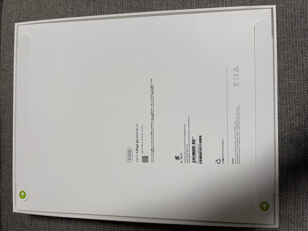 新品未開封 iPad Air 13インチ M3 スペースグレーWiFi モデル