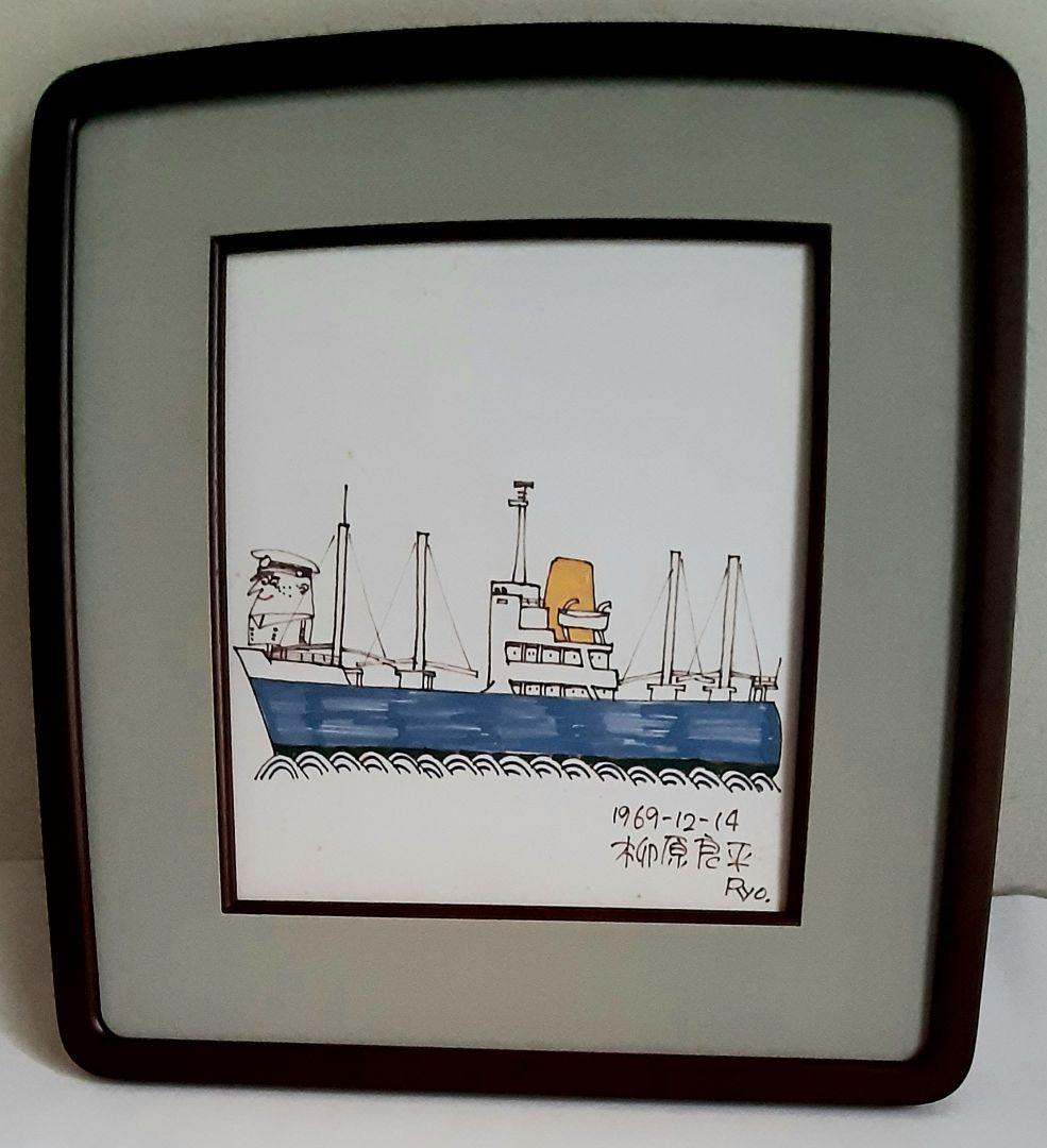 柳原良平さま直筆カラー色紙