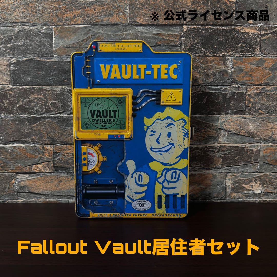 Fallout Vault-Tec 居住者ウェルカム・キット（箱潰れ有り）