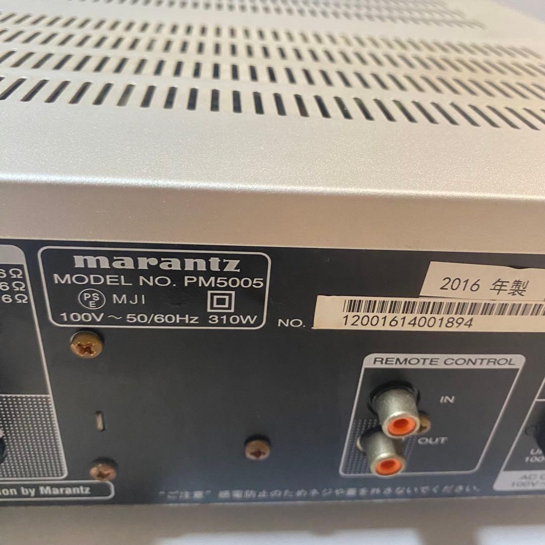 PM5005 マランツ プリメインアンプ