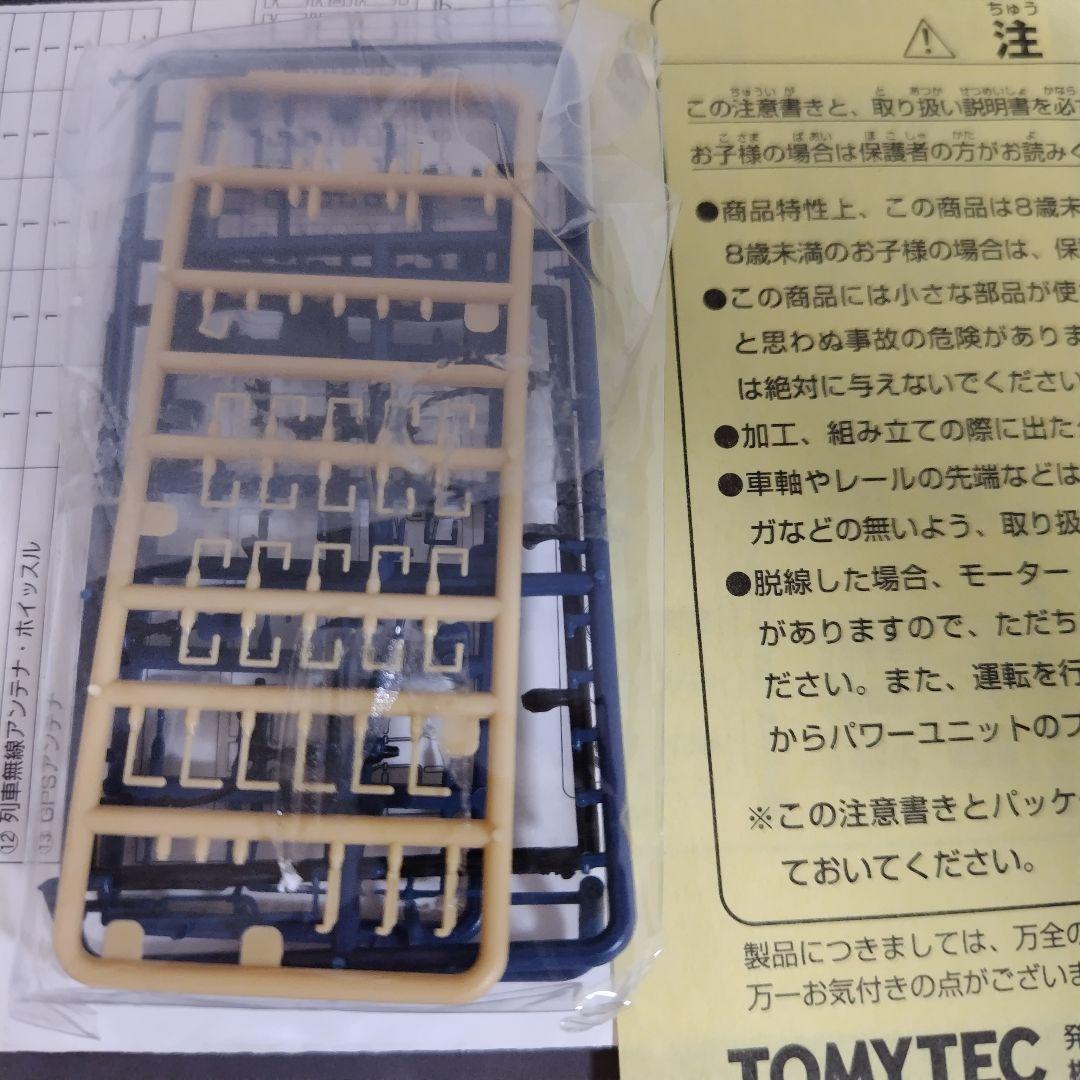 HOゲージ　TOMIX　EF66　ひさしなし　ジャンク