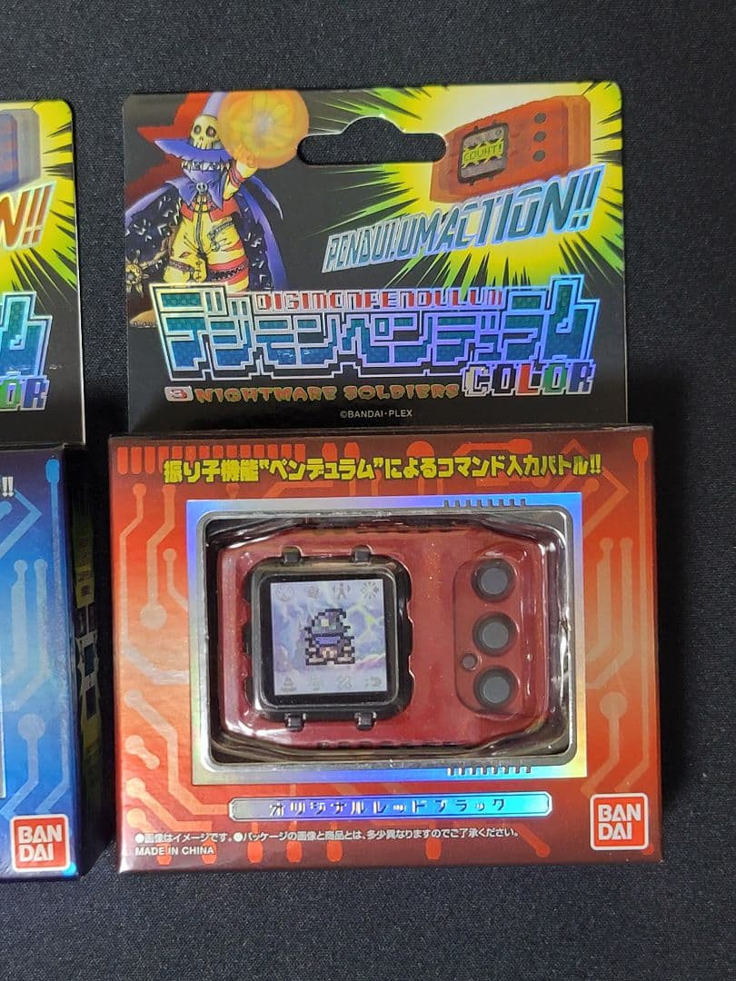 デジモン ペンデュラム COLOR 1·2·3