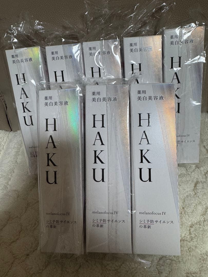 HAKU ハク メラノフォーカスIV 本体 45g 8本