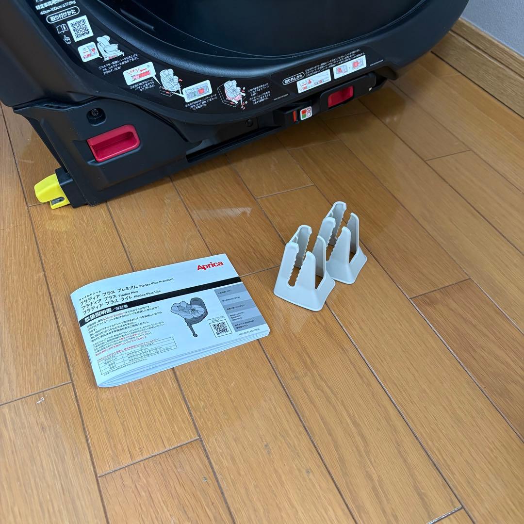 Aprica フラディアプラス　ブラック 車用チャイルドシート