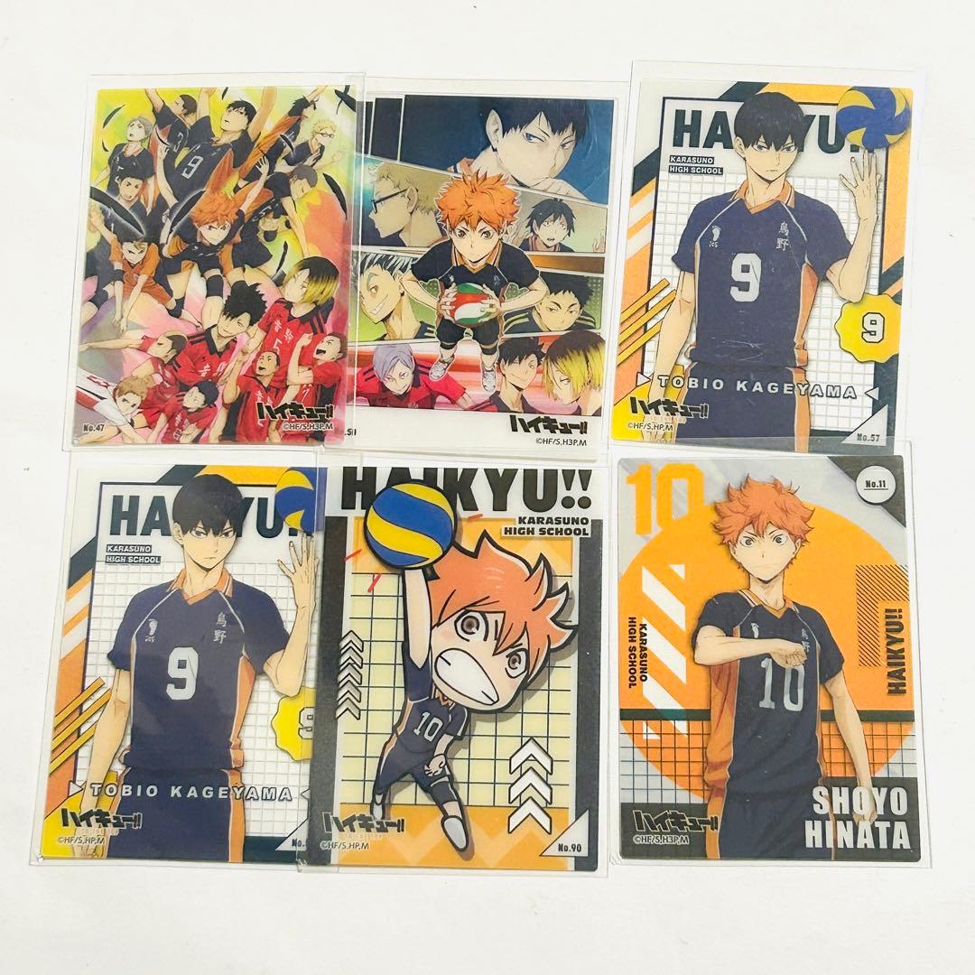 ハイキュー!! カードセット