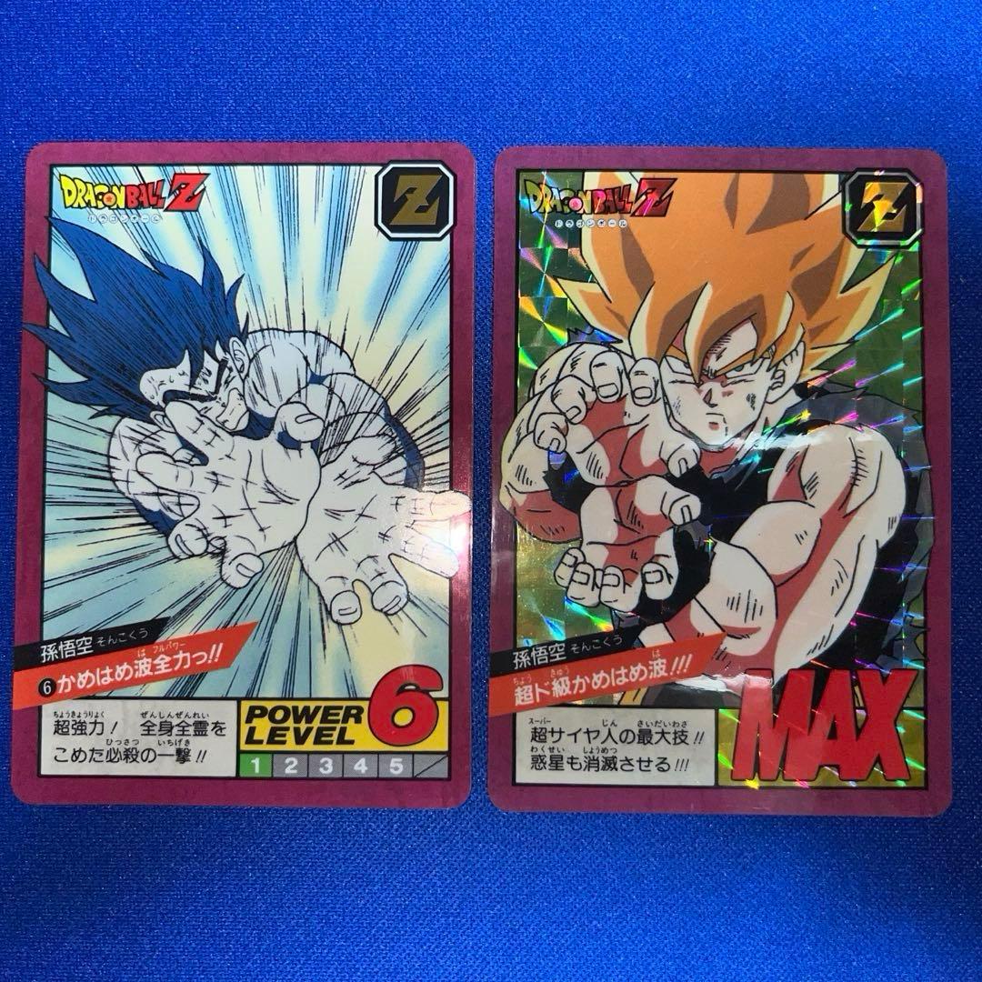 【96年復刻版2枚セット】ドラゴンボールカードダスNo.6かめはめ波全力っ!!