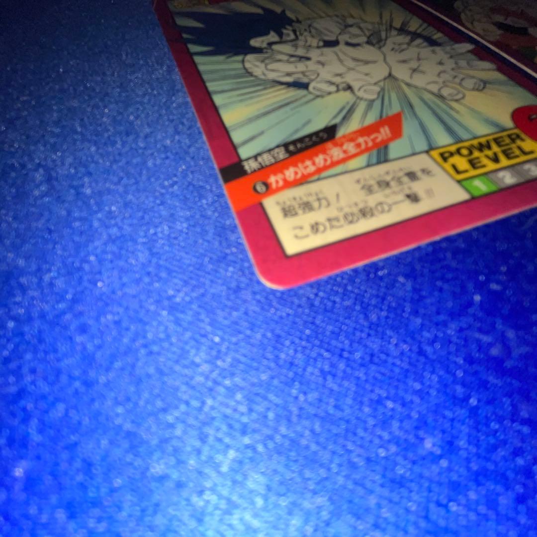 【96年復刻版2枚セット】ドラゴンボールカードダスNo.6かめはめ波全力っ!!