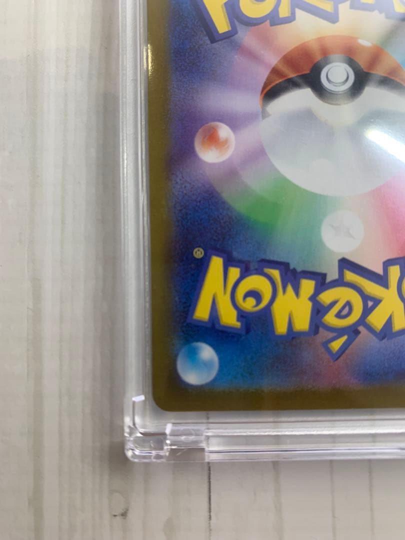 ピカチュウex sar バトルコレクション