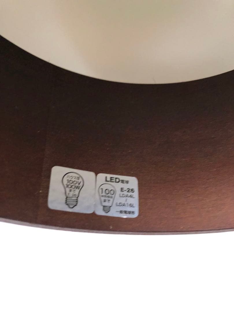 インターフォルム ペンダントライト LT-7441Mercero ブラウン