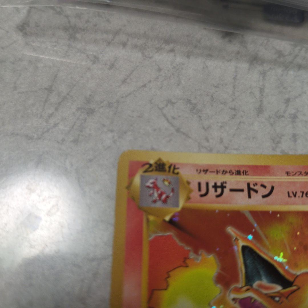 リザードン ポケモンカード ポケカ 日本語 CP6 011/087