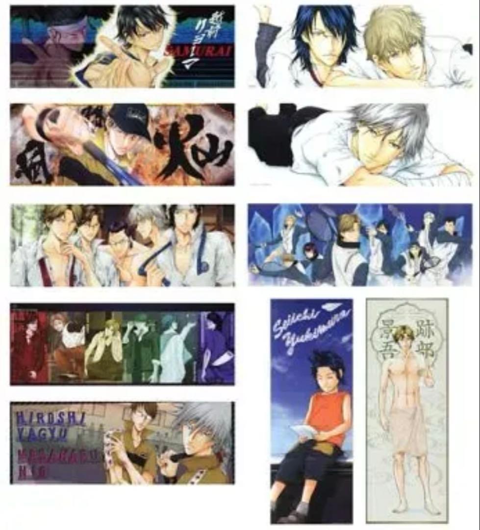 【現品限り】テニプリ 完全版応募者全員サービス ポスター 20枚 【貴重品】