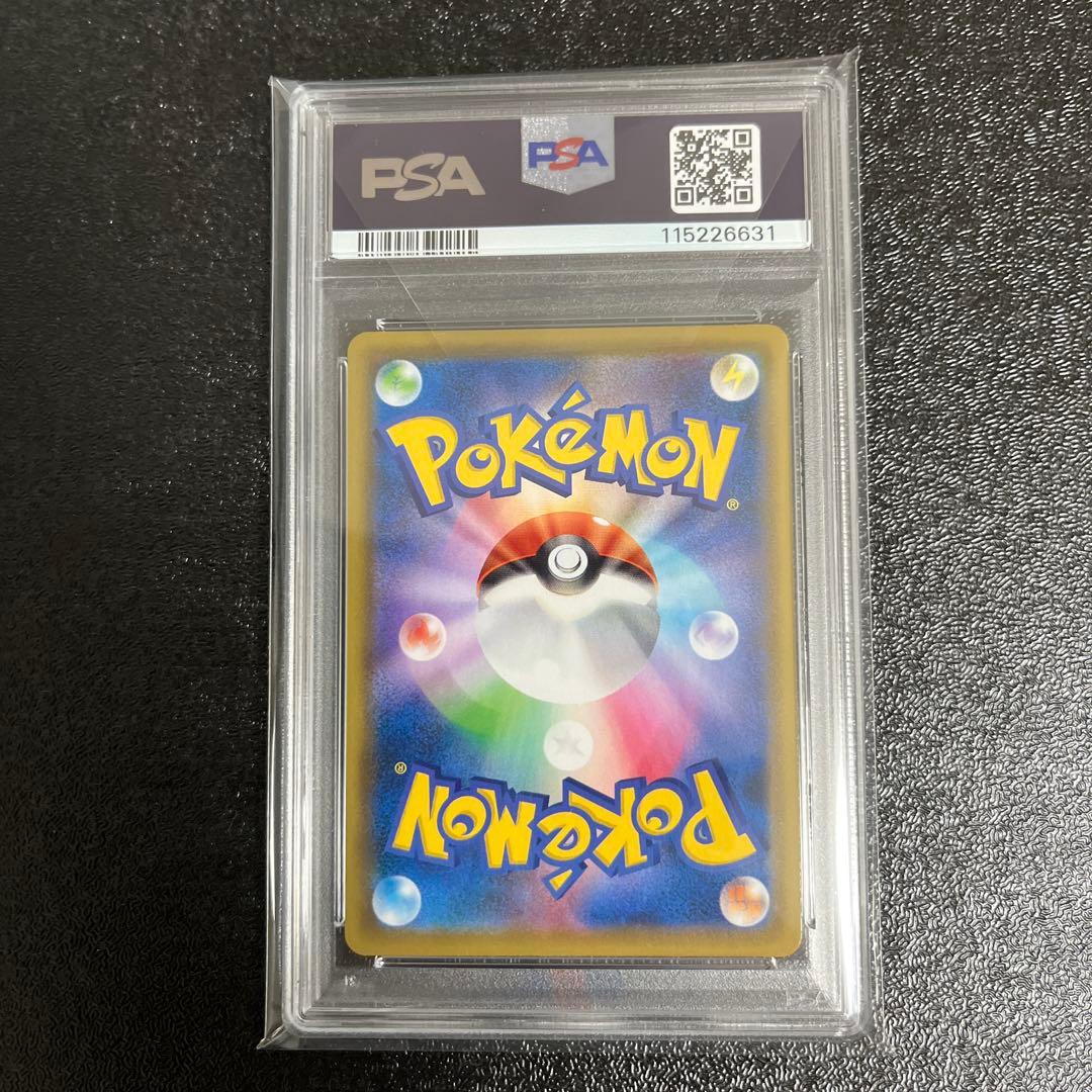 M*a様 【PSA10】ゴールデンボックスプロモセット