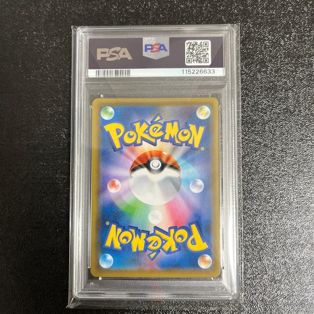 M*a様 【PSA10】ゴールデンボックスプロモセット