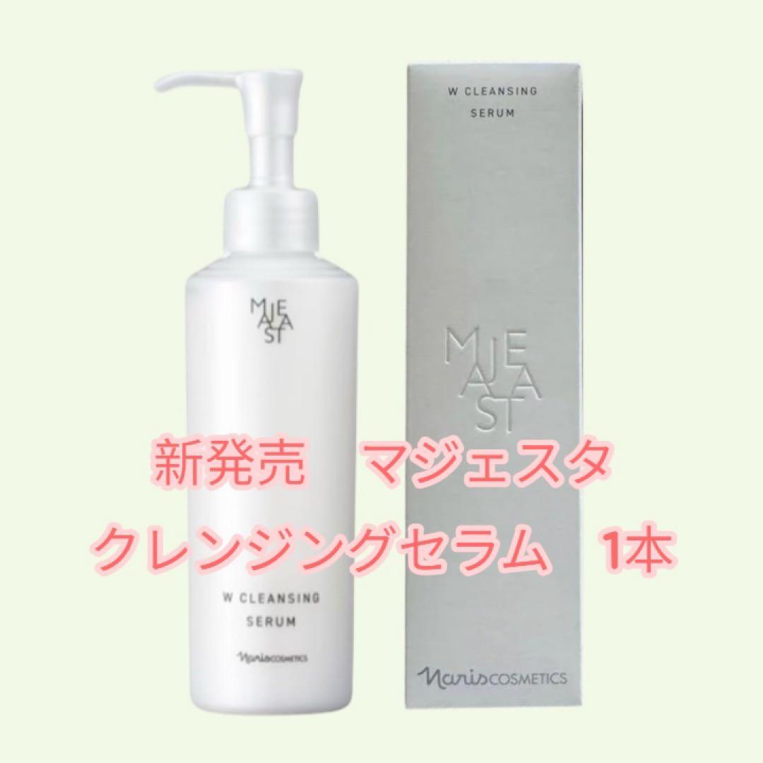 [Lea] ディアーゼ WRクッションセラムとマジェスタクレンジングセラム