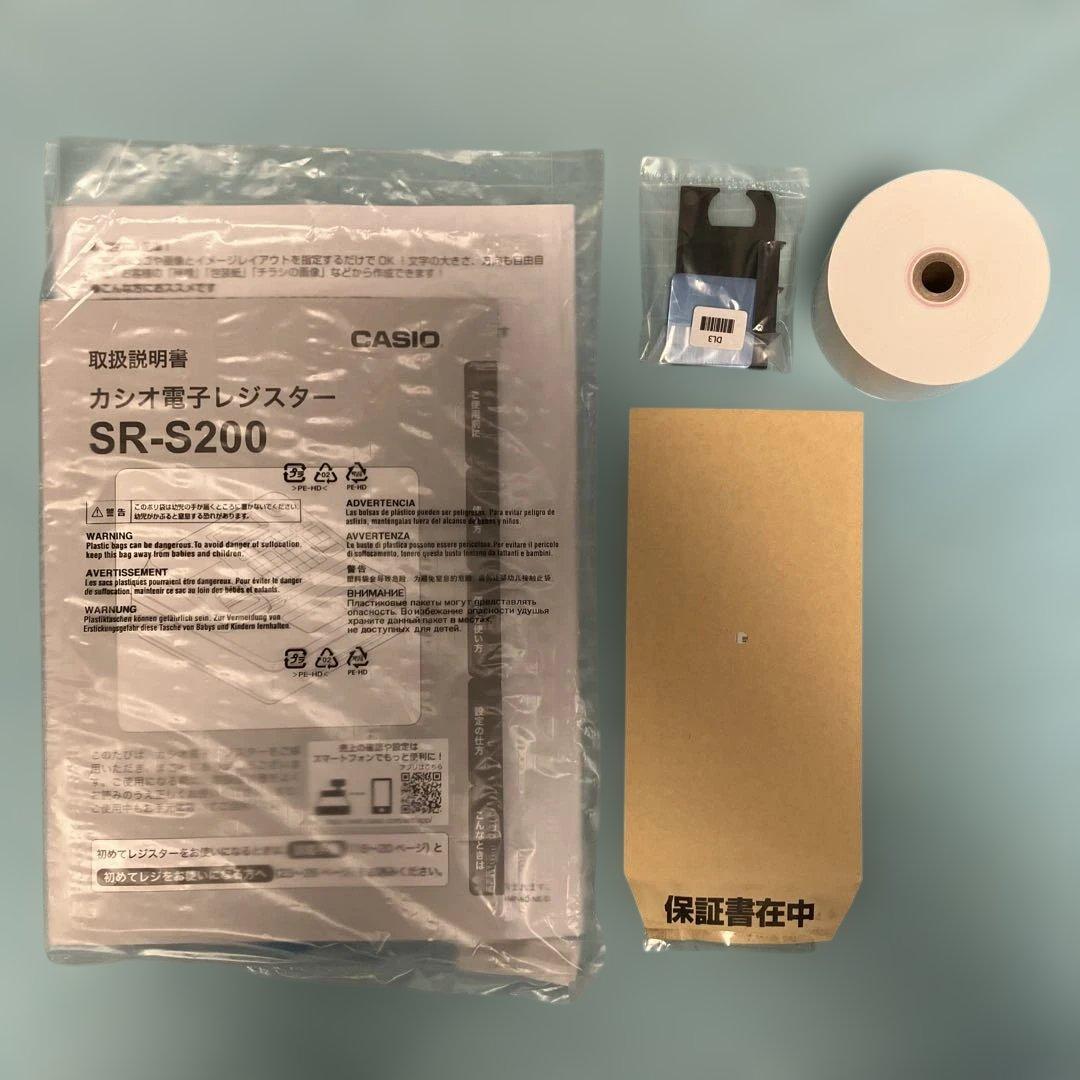 【未使用品】カシオ レジスター SR-S200 ホワイト Bluetooth対応