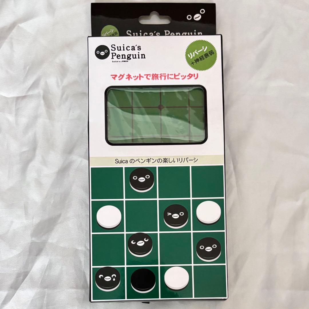 Suica ペンギン リバーシ 神経衰弱
