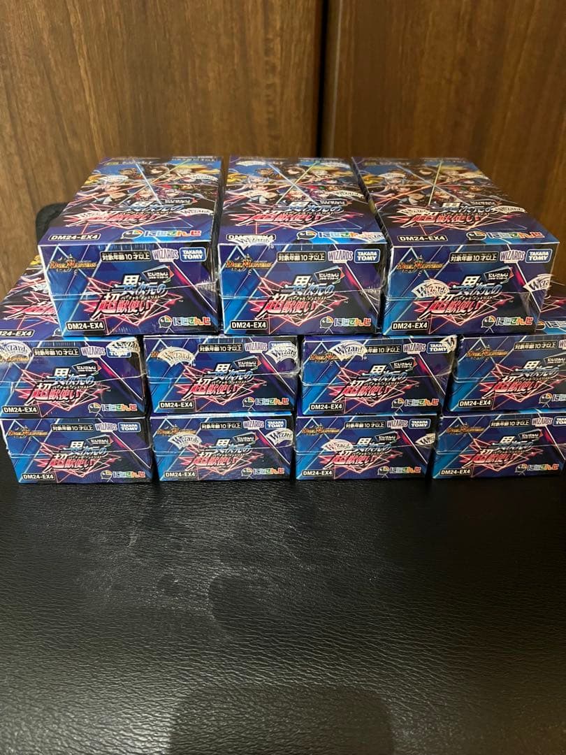 【新品未開封】デュエマ にじさんじ 異次元の超獣使い　シュリンク付き11box