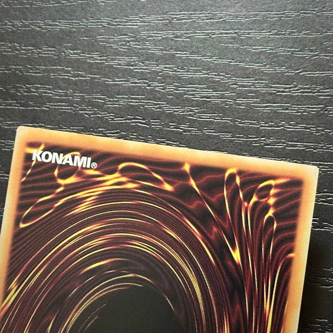 遊戯王 霊媒師4枚セット 25th プリズマ