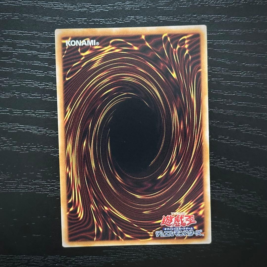 遊戯王 霊媒師4枚セット 25th プリズマ