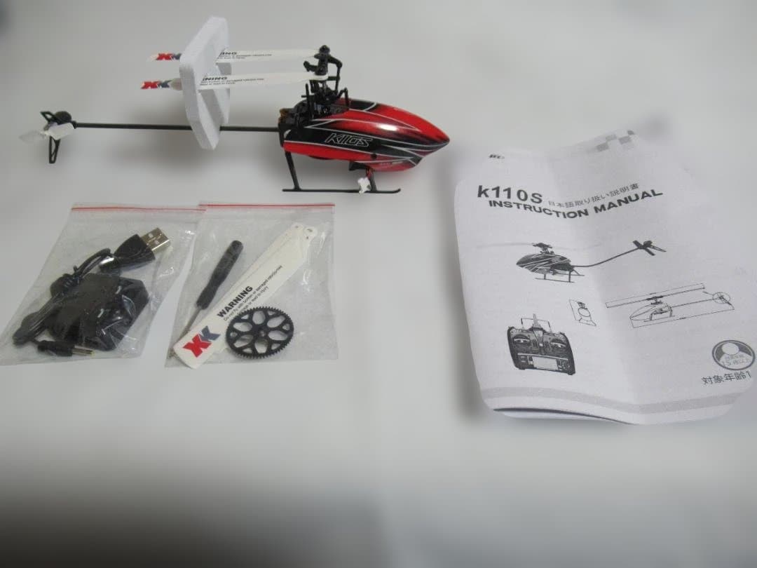 XK K110S ラジコンヘリコプター
