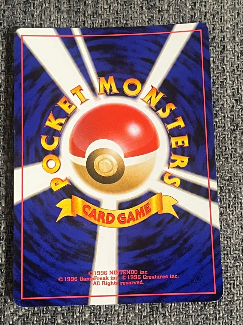 わるいゲンガー　旧裏　ポケモンカード