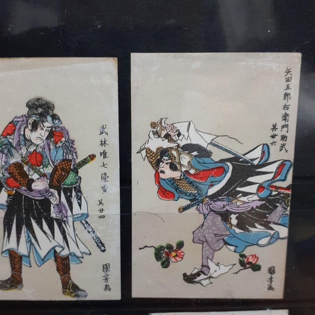 珍品　赤穂義士48人衆　マッチラベル