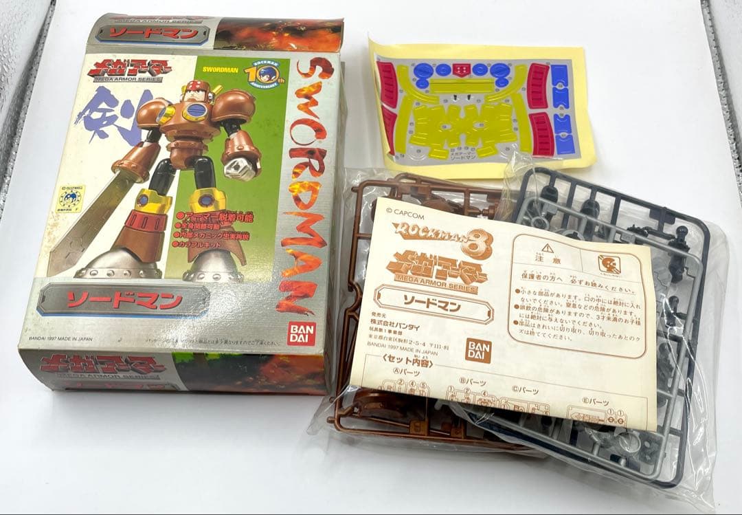 ロックマン8 メガアーマー ソードマン