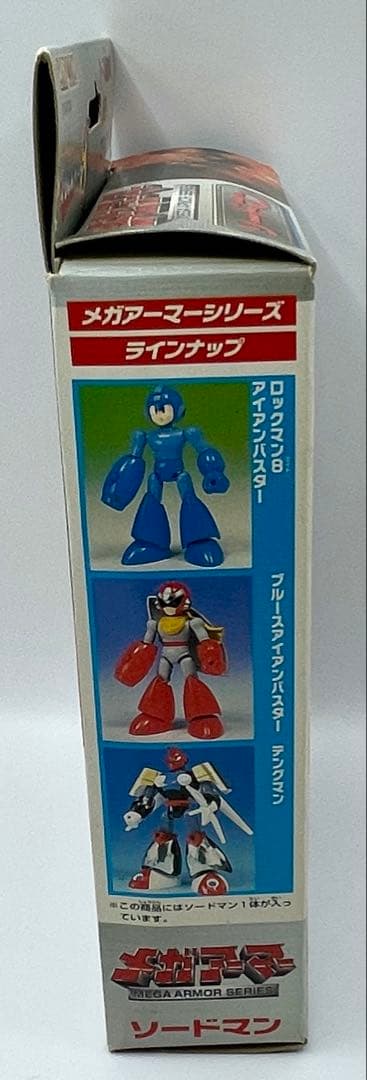 ロックマン8 メガアーマー ソードマン