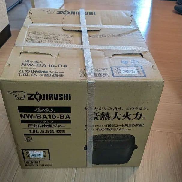 象印 NW-BA10-BA 圧力炊飯ジャー 5.5合 1.0L