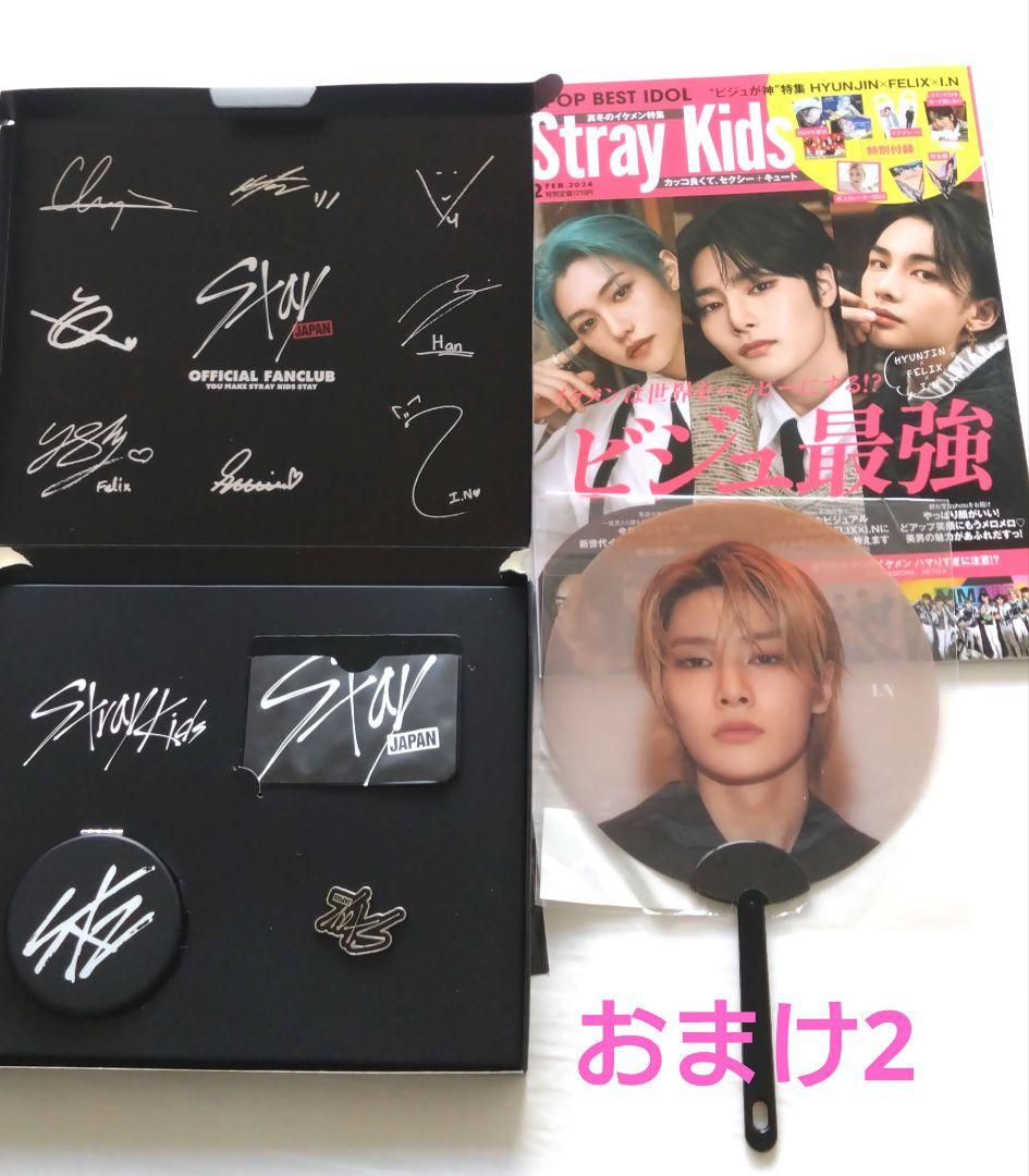 StrayKids アイエン フォクシニー グッズ まとめ売り セット
