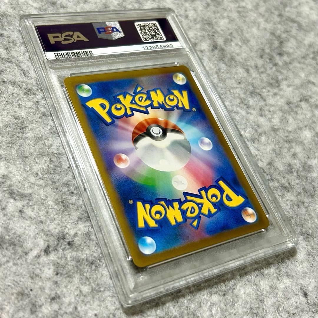 PSA10 グルーシャSR SV2P 090/071 拡張パック スノーハザード