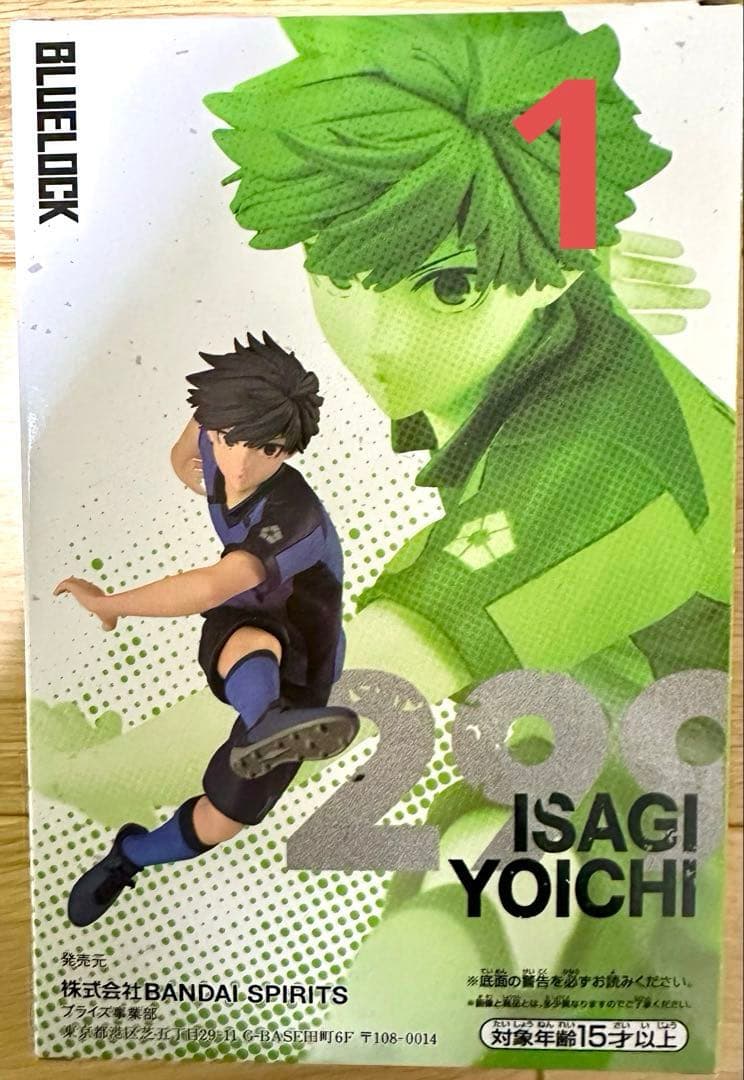 ブルーロック　潔世一