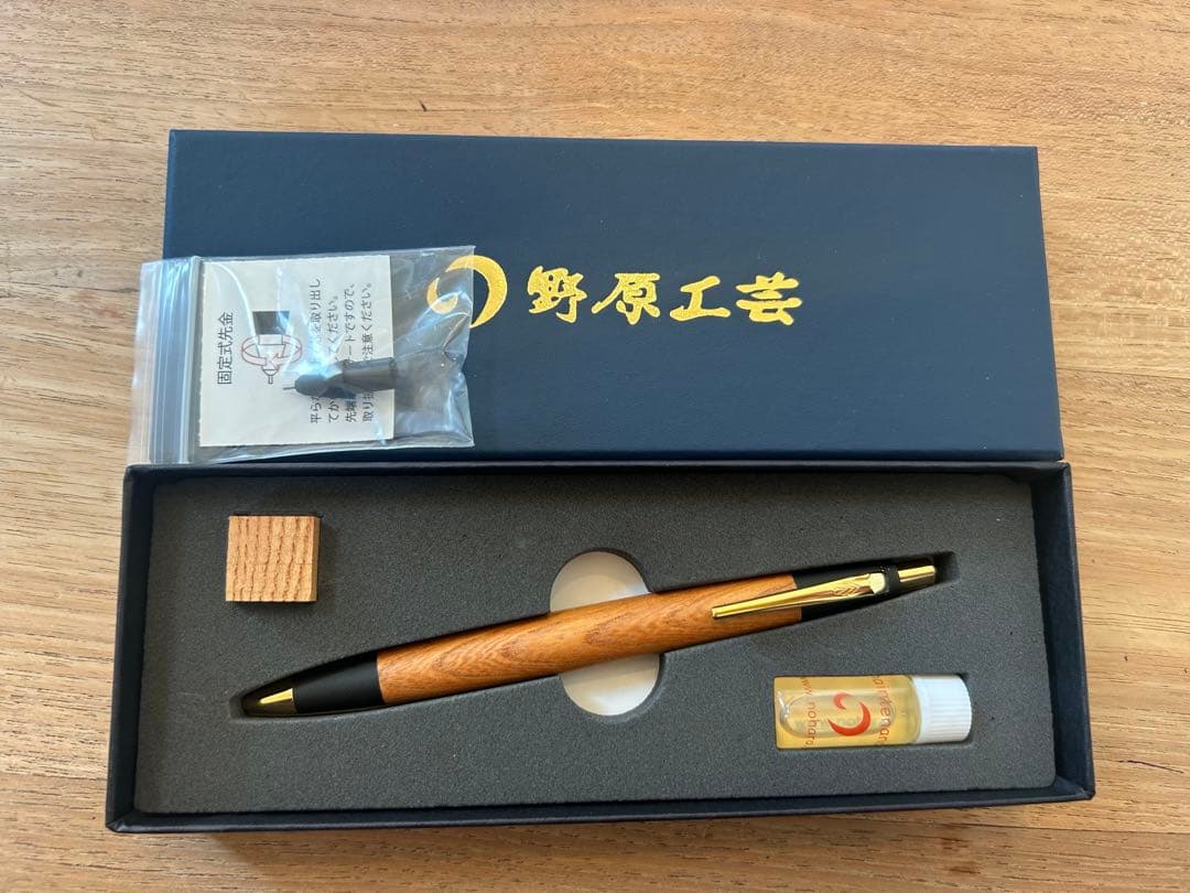 野原工芸 欅　シャープペンシル　本体