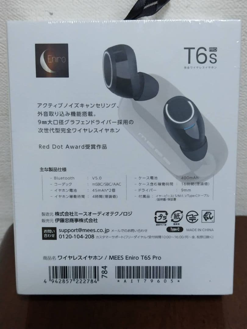 ワイヤレスイヤホン／MEES Eniro T6S Pro