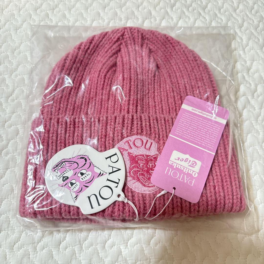 新品 PATOU ピンク ビーニー　オニツカタイガー