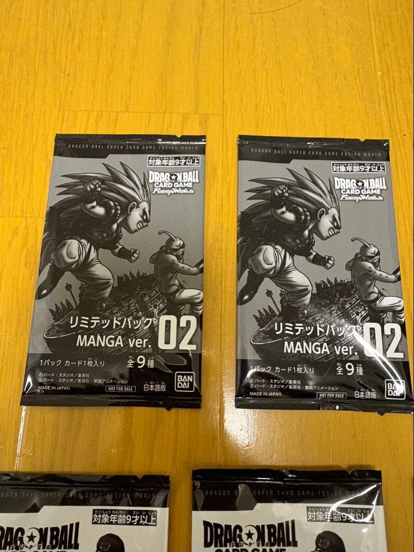ドラゴンボールカードゲーム リミテッドパック02 まとめ売り