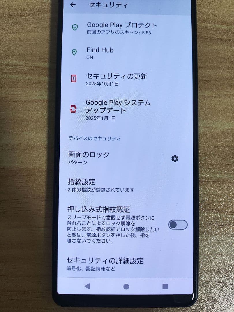 Xperia5 IV XQ-CQ44 128GB 楽天モバイル版 ブラック