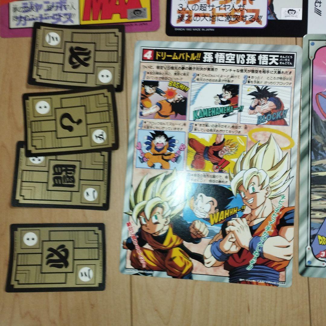 激レア　希少　当時物　ドラゴンボール　カードダス　ジャンボカードダス　まとめ売り