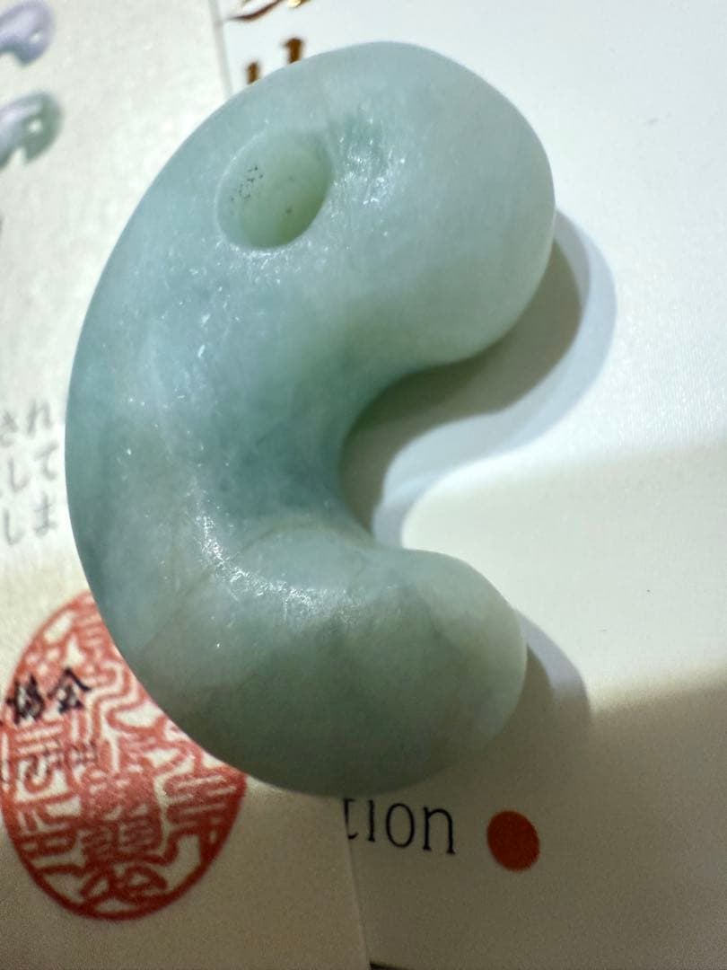 糸魚川翡翠‼️小滝産地‼️勾玉‼️極上品‼️本物の威厳‼️大変に美しい絶品‼️別格品‼️