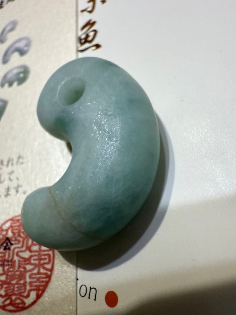 糸魚川翡翠‼️小滝産地‼️勾玉‼️極上品‼️本物の威厳‼️大変に美しい絶品‼️別格品‼️