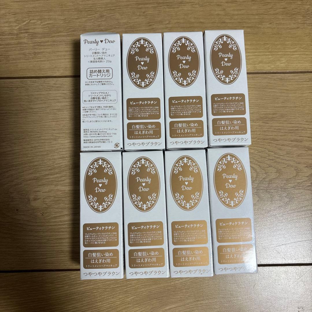 ぐ*ぐ様 パーリーデュー　トリートメントヘアマニキュア