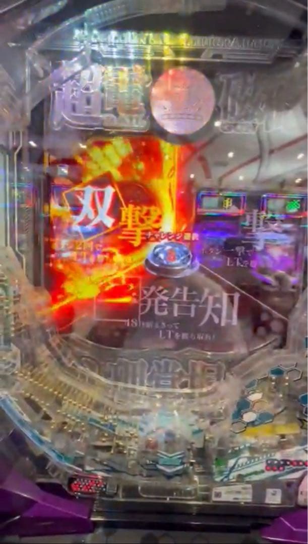 スマパチ とある科学の超電磁砲 LT 167実機！ 送料無料！