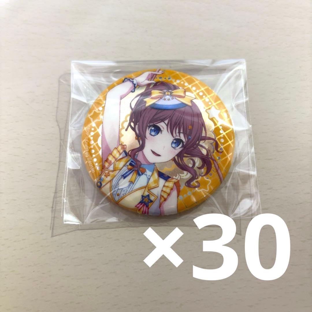 バンドリ ガルパ 山吹沙綾 2023KV 缶バッジ