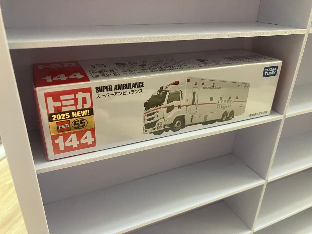 ミニカーコレクションケース ロングトミカ向け